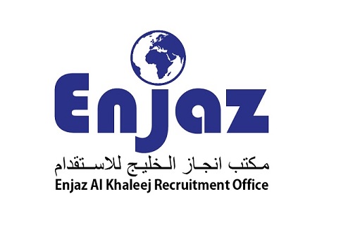   مكتب انجاز الخليج للاستقدام